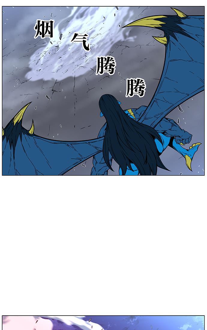 大贵族韩漫全集-第446话无删减无遮挡章节图片 