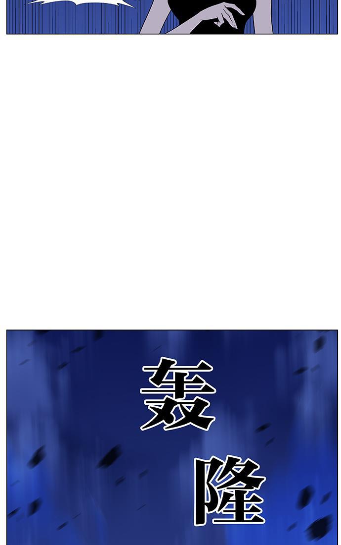 大贵族韩漫全集-第446话无删减无遮挡章节图片 