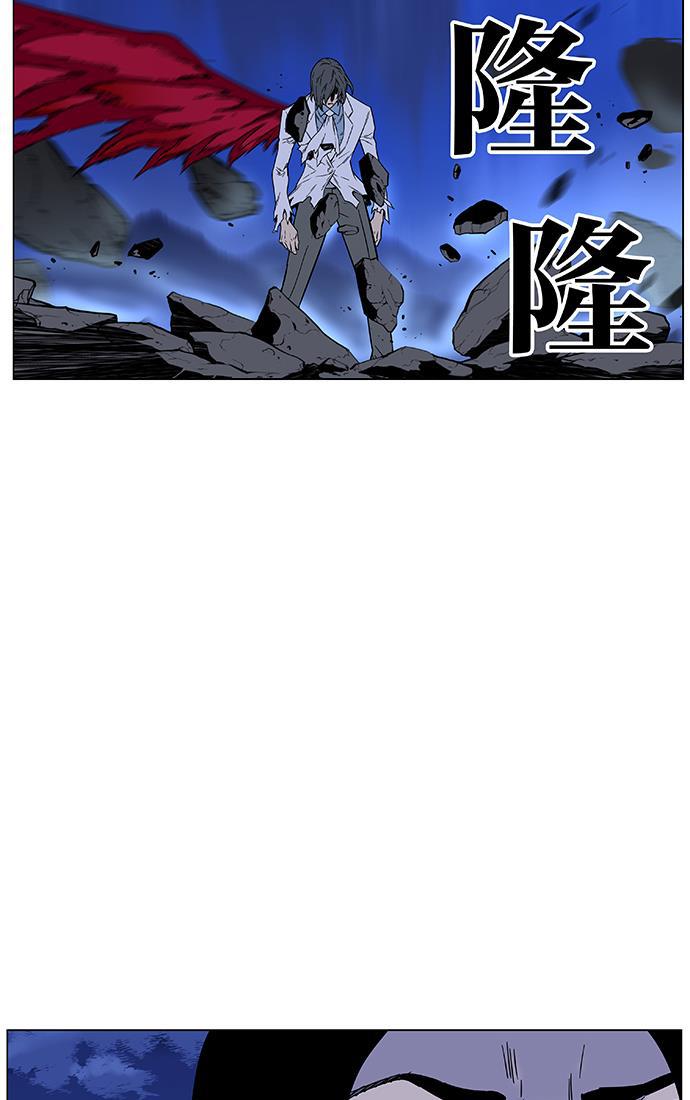 大贵族韩漫全集-第446话无删减无遮挡章节图片 