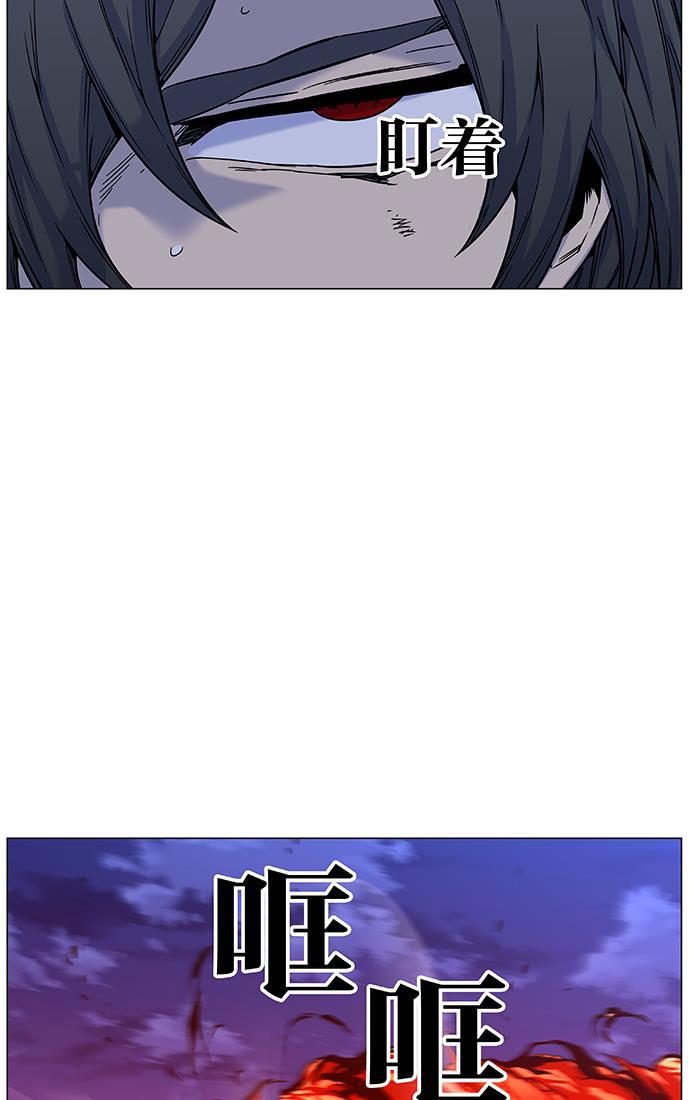 大贵族韩漫全集-第446话无删减无遮挡章节图片 