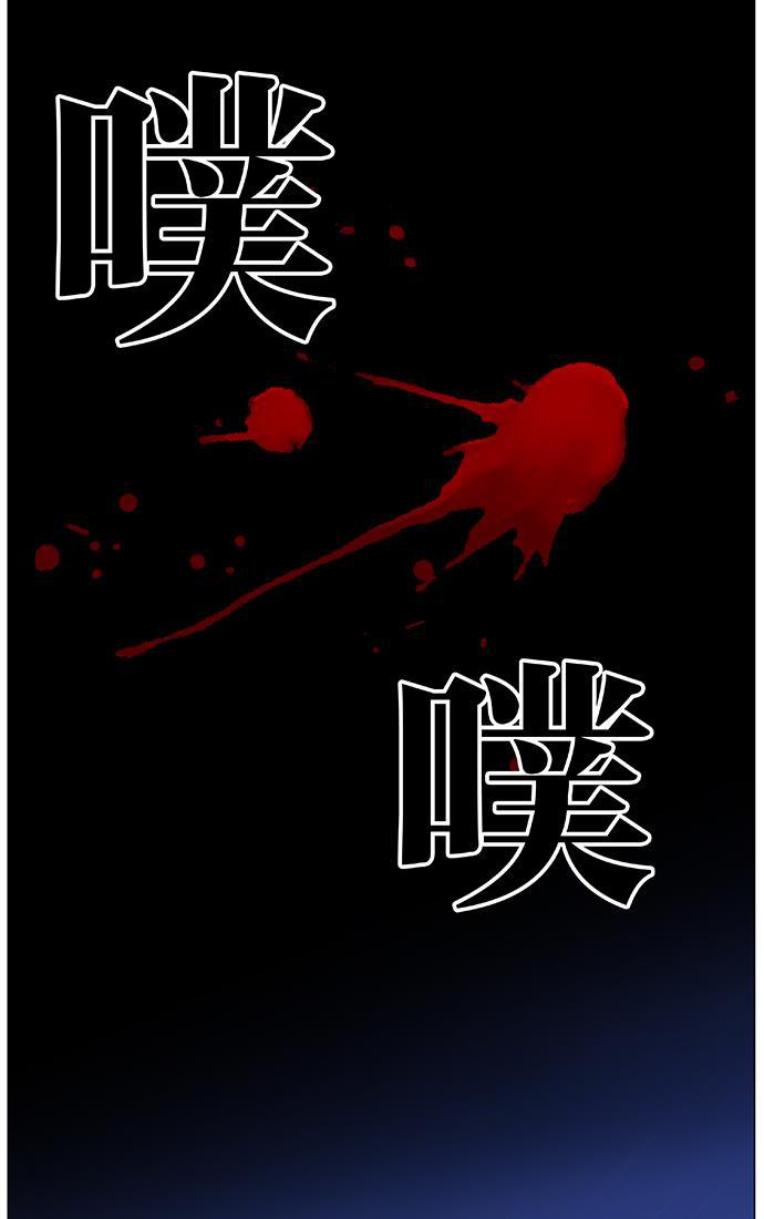 大贵族韩漫全集-第446话无删减无遮挡章节图片 