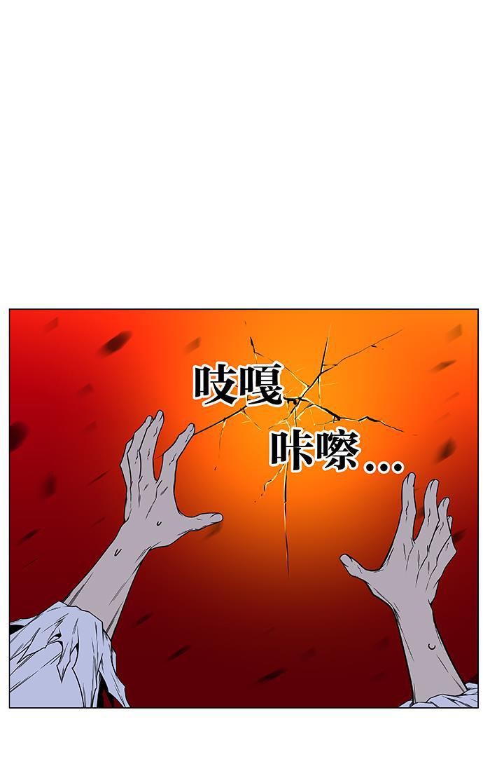 大贵族韩漫全集-第446话无删减无遮挡章节图片 