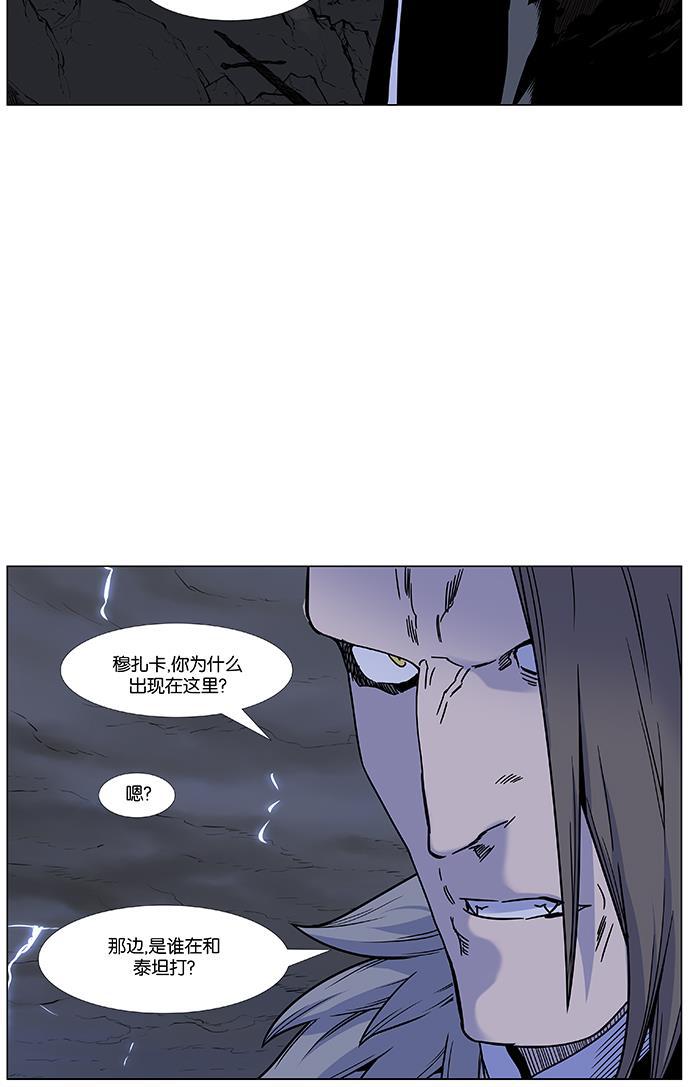 大贵族韩漫全集-第447话无删减无遮挡章节图片 