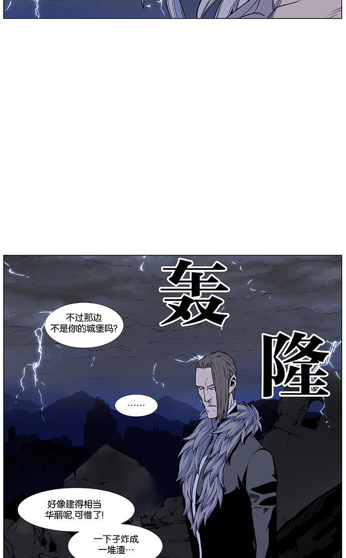 大贵族韩漫全集-第447话无删减无遮挡章节图片 