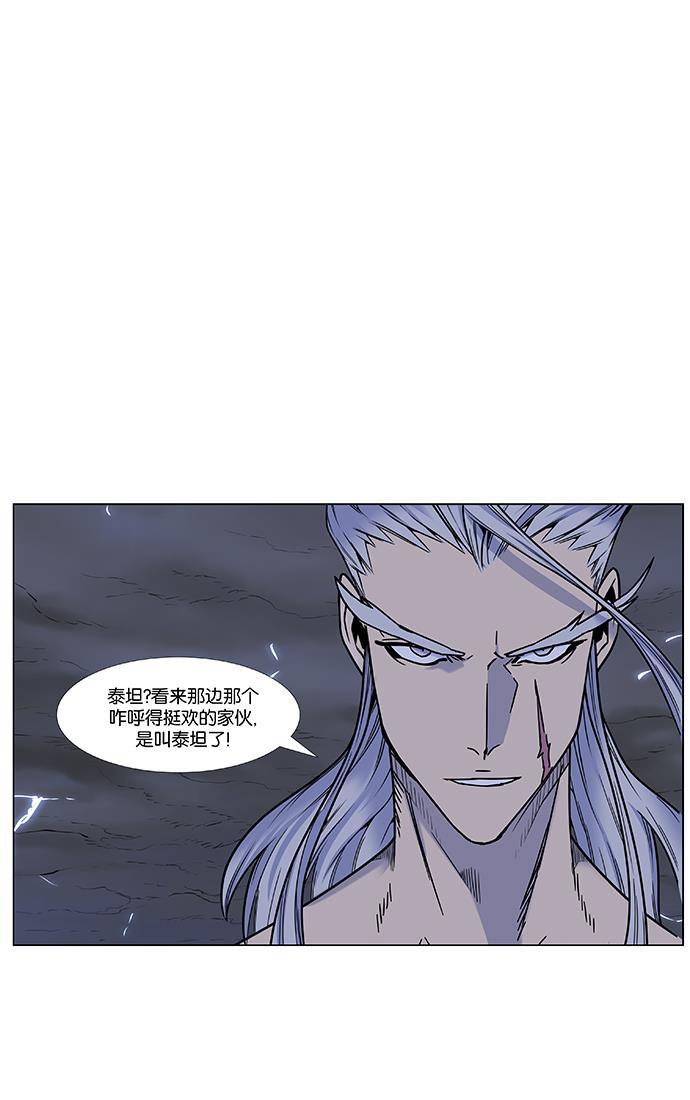 大贵族韩漫全集-第447话无删减无遮挡章节图片 