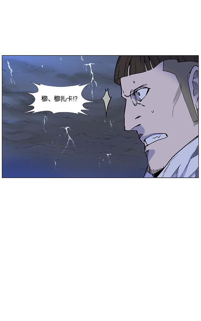大贵族韩漫全集-第447话无删减无遮挡章节图片 