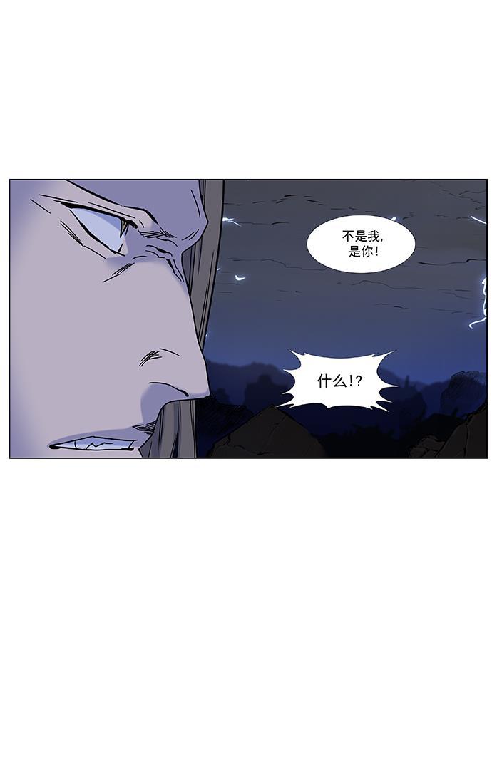 大贵族韩漫全集-第447话无删减无遮挡章节图片 