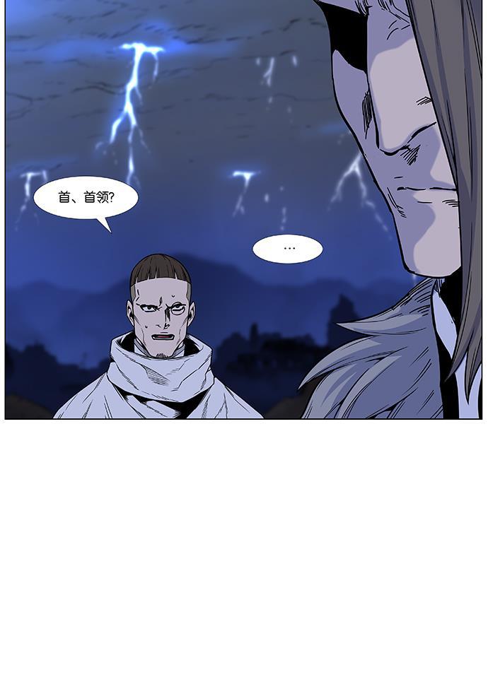 大贵族韩漫全集-第447话无删减无遮挡章节图片 