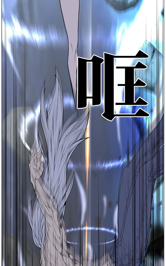 大贵族韩漫全集-第447话无删减无遮挡章节图片 