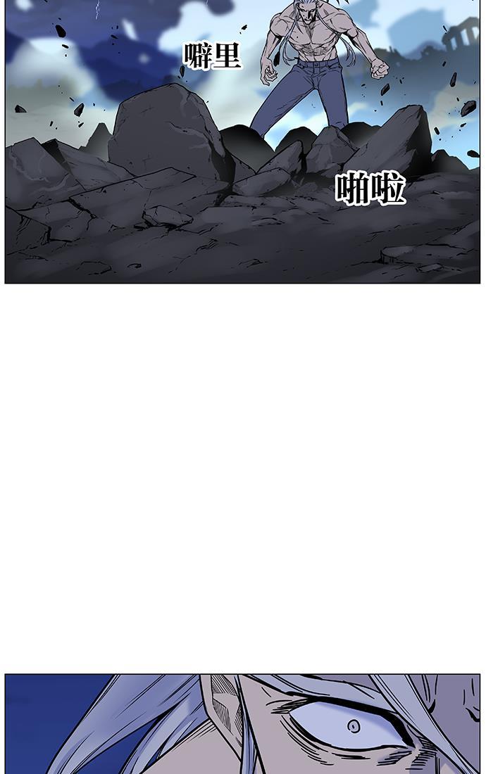 大贵族韩漫全集-第447话无删减无遮挡章节图片 
