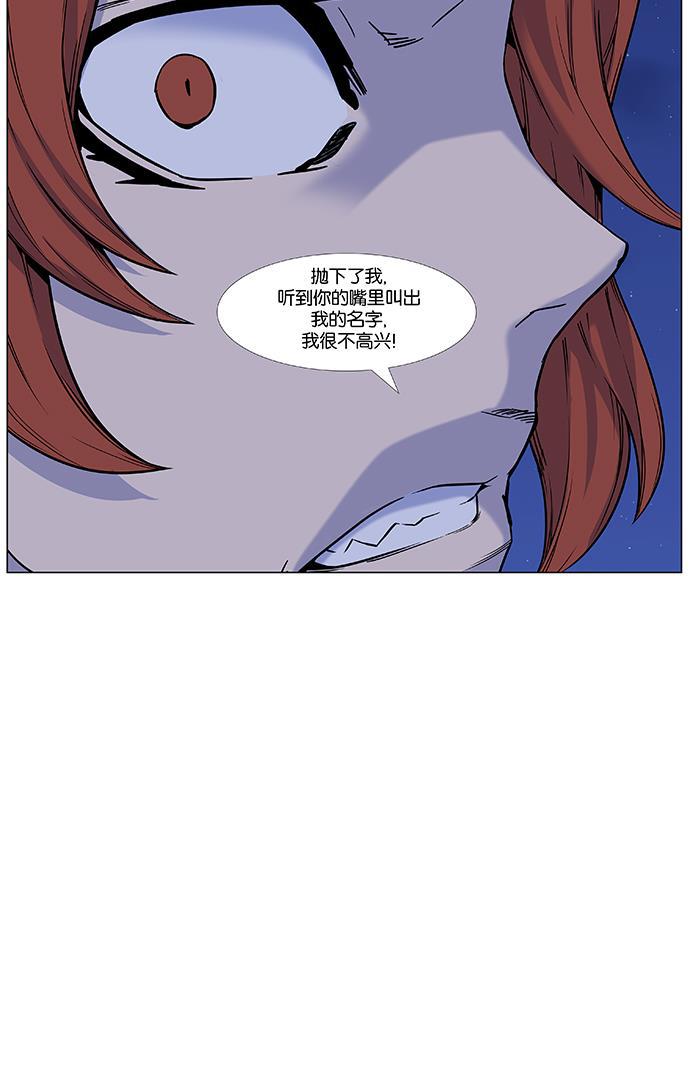 大贵族韩漫全集-第447话无删减无遮挡章节图片 