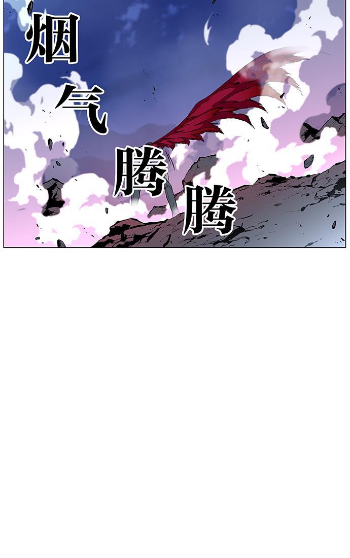 大贵族韩漫全集-第447话无删减无遮挡章节图片 