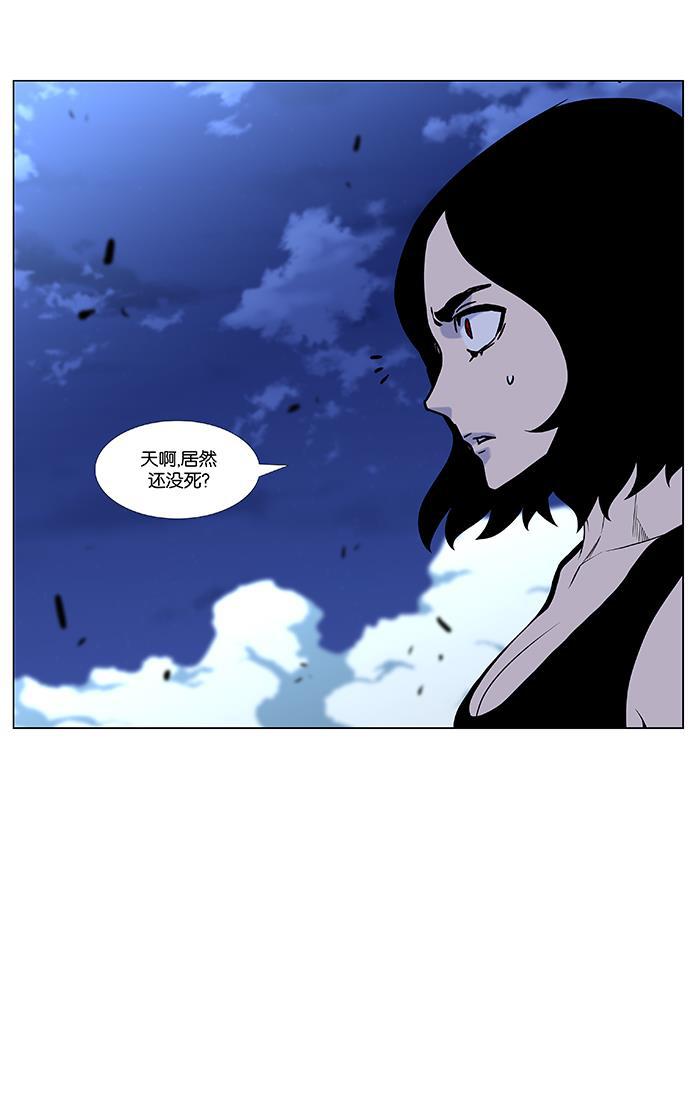 大贵族韩漫全集-第447话无删减无遮挡章节图片 