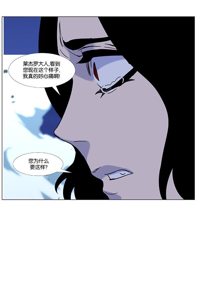 大贵族韩漫全集-第447话无删减无遮挡章节图片 