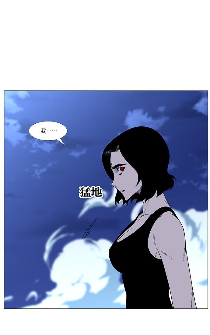 大贵族韩漫全集-第447话无删减无遮挡章节图片 