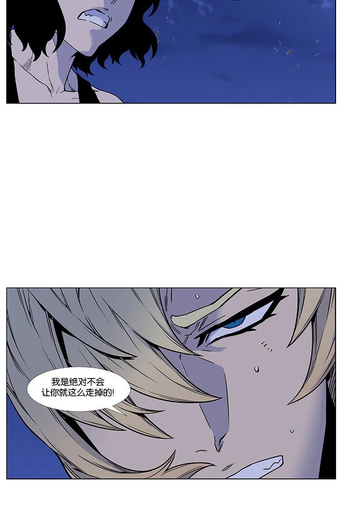 大贵族韩漫全集-第448话无删减无遮挡章节图片 