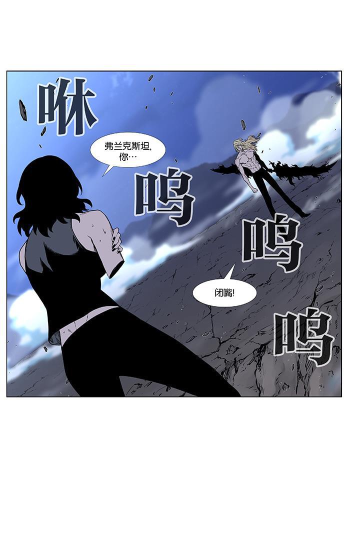 大贵族韩漫全集-第448话无删减无遮挡章节图片 