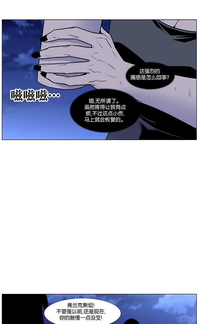 大贵族韩漫全集-第448话无删减无遮挡章节图片 