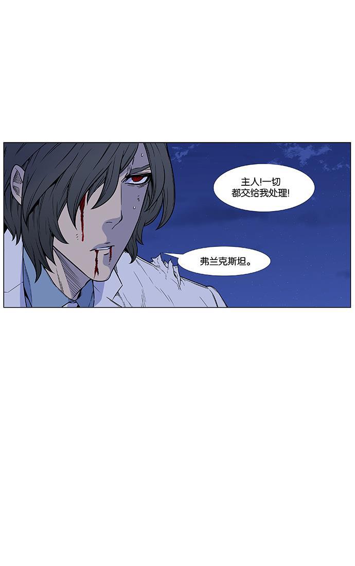 大贵族韩漫全集-第448话无删减无遮挡章节图片 