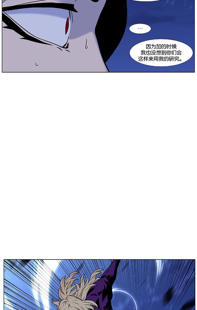 大贵族韩漫全集-第448话无删减无遮挡章节图片 