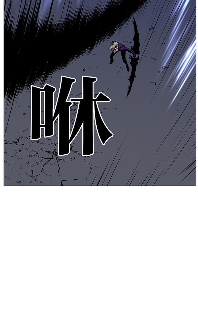 大贵族韩漫全集-第448话无删减无遮挡章节图片 