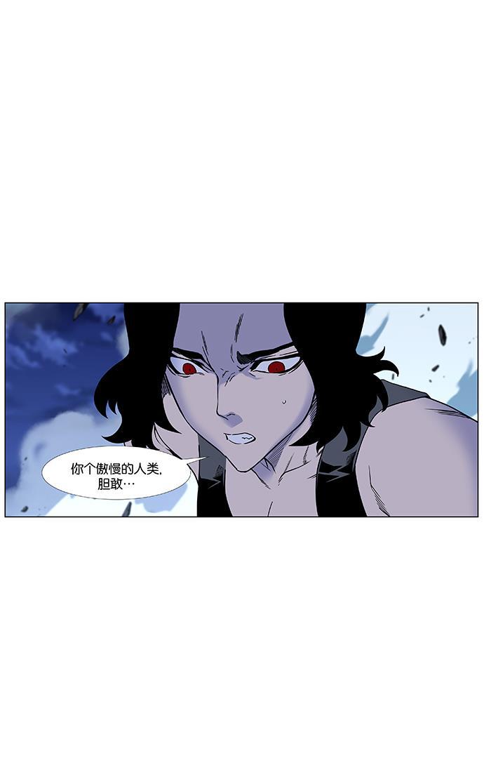 大贵族韩漫全集-第448话无删减无遮挡章节图片 