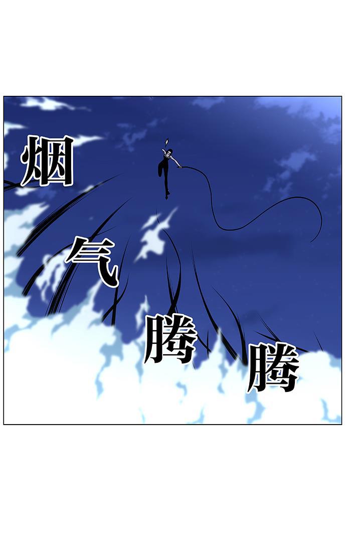 大贵族韩漫全集-第448话无删减无遮挡章节图片 