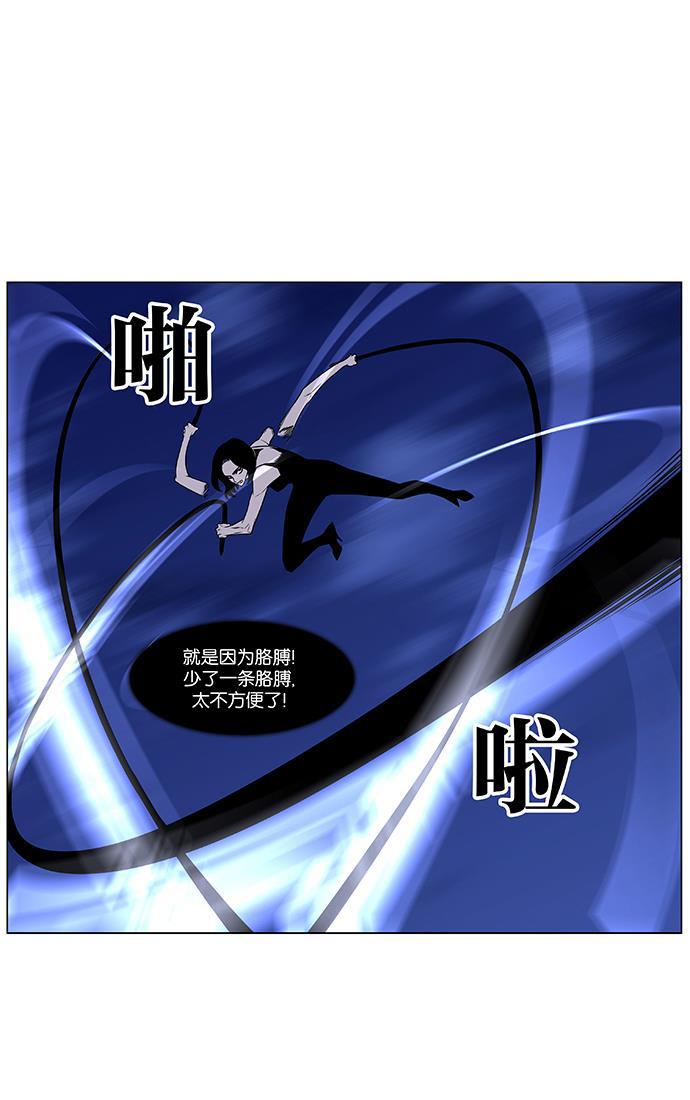 大贵族韩漫全集-第448话无删减无遮挡章节图片 
