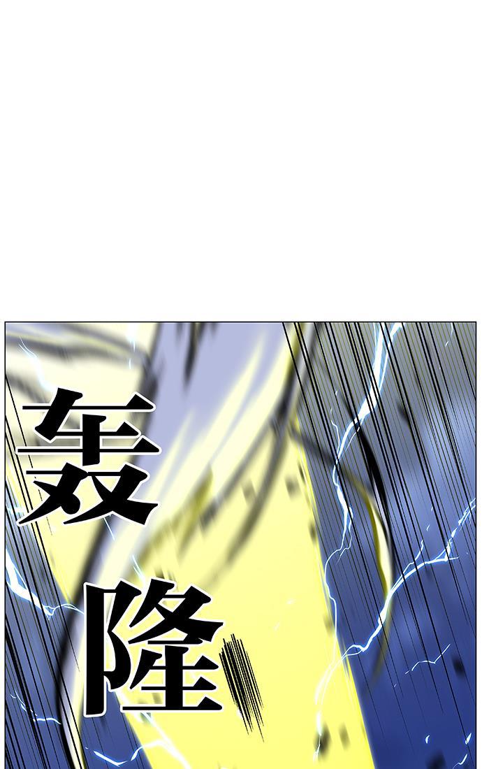 大贵族韩漫全集-第448话无删减无遮挡章节图片 