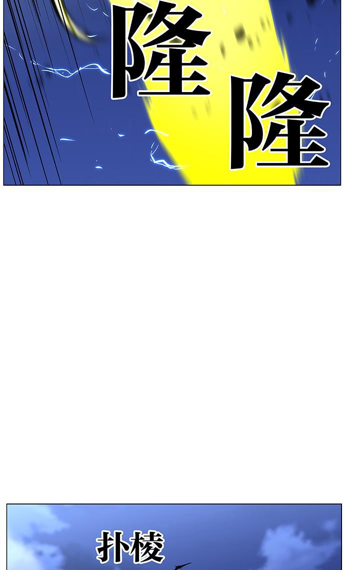 大贵族韩漫全集-第448话无删减无遮挡章节图片 