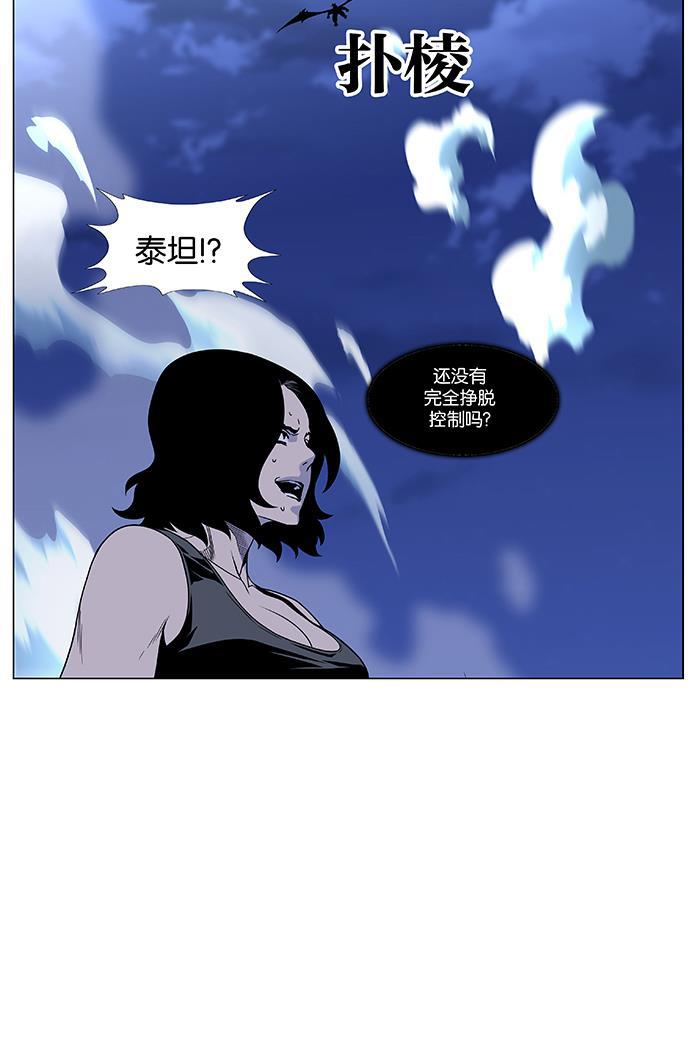 大贵族韩漫全集-第448话无删减无遮挡章节图片 