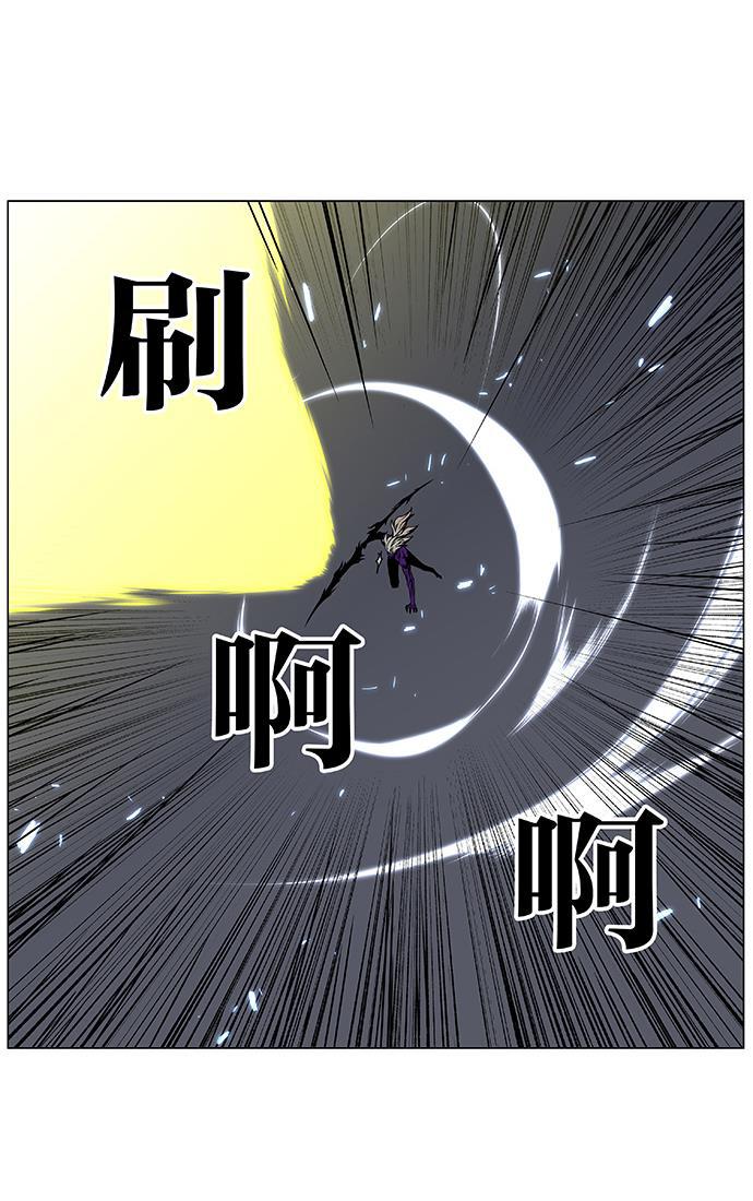 大贵族韩漫全集-第448话无删减无遮挡章节图片 