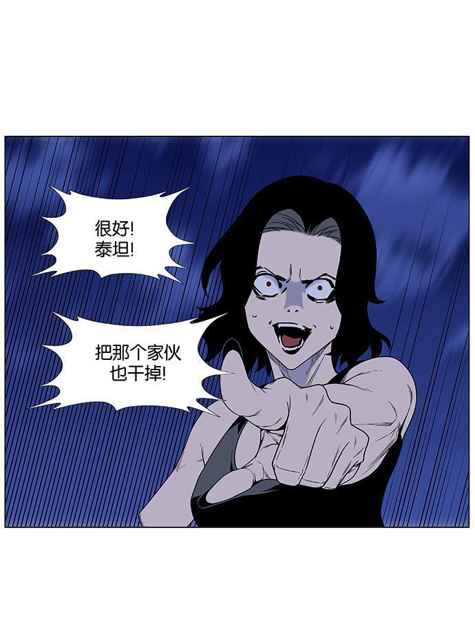 大贵族韩漫全集-第448话无删减无遮挡章节图片 