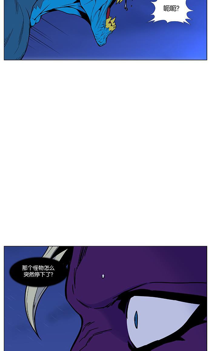 大贵族韩漫全集-第448话无删减无遮挡章节图片 