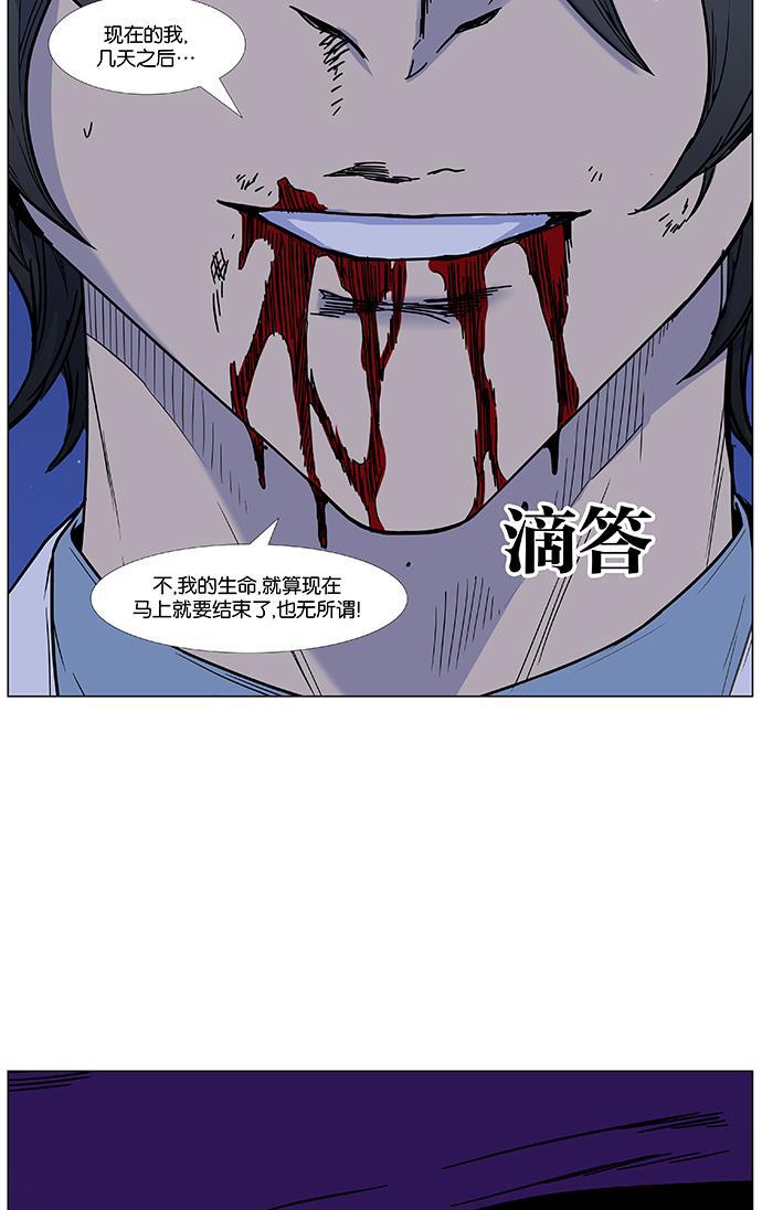 大贵族韩漫全集-第448话无删减无遮挡章节图片 