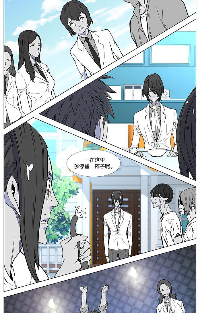 大贵族韩漫全集-第448话无删减无遮挡章节图片 