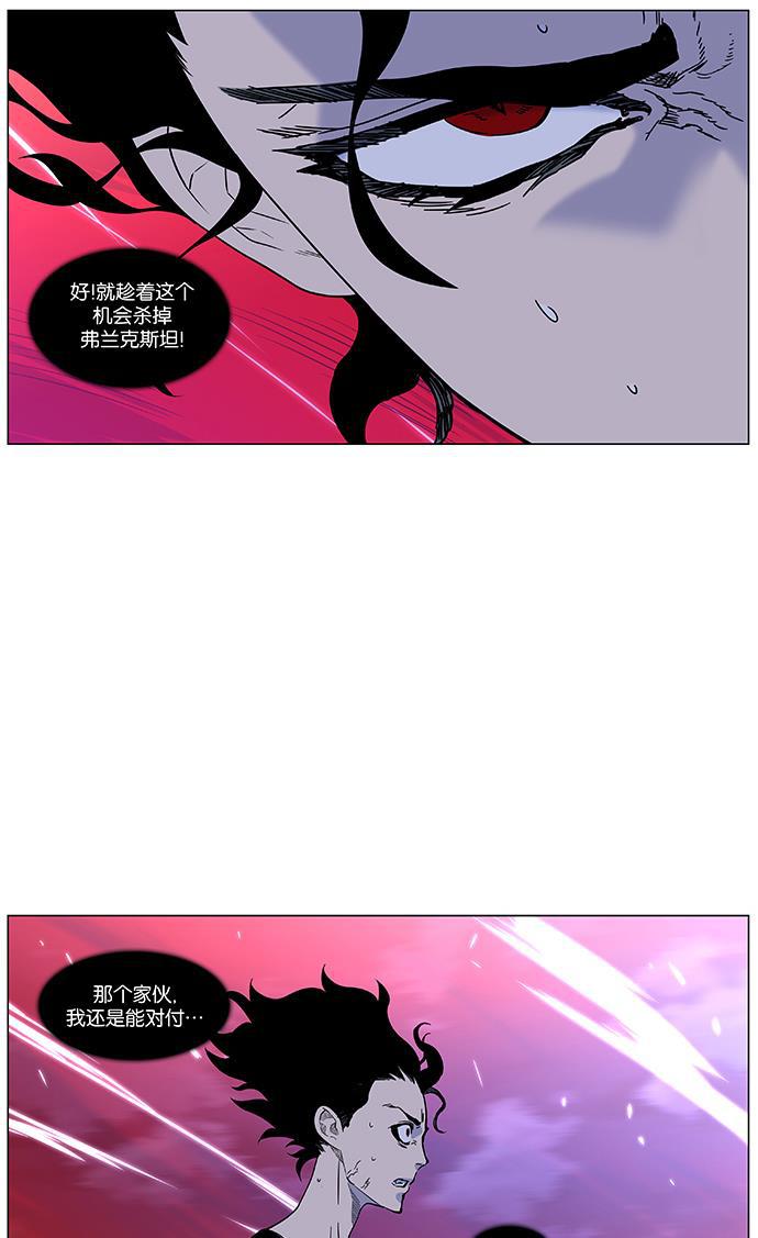 大贵族韩漫全集-第448话无删减无遮挡章节图片 