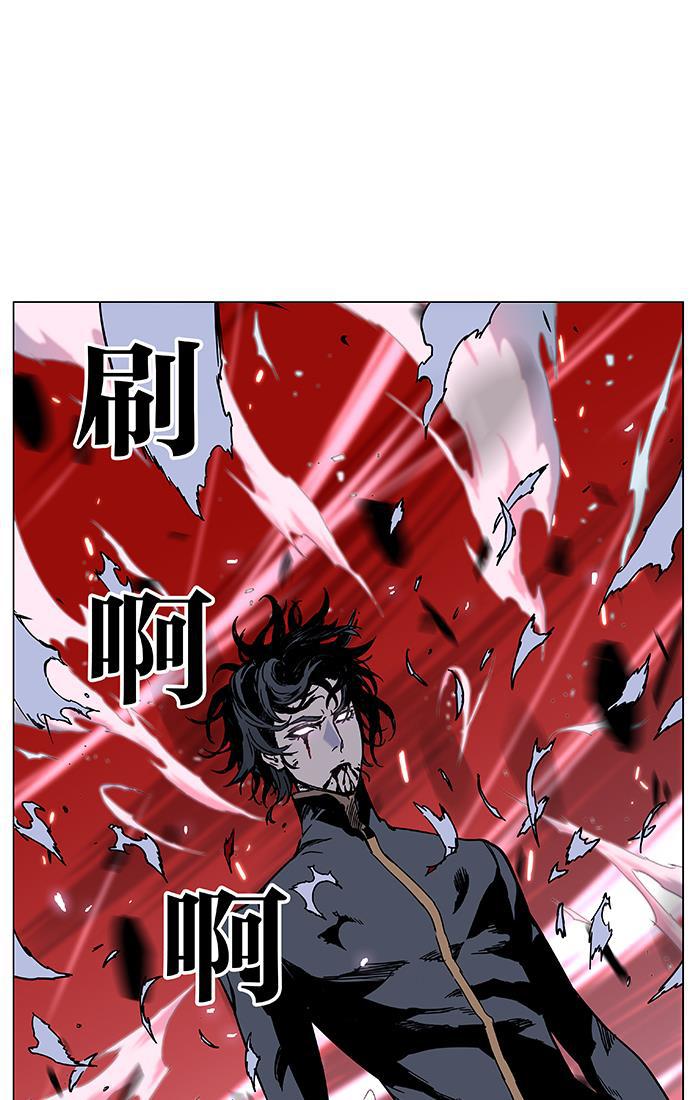 大贵族韩漫全集-第448话无删减无遮挡章节图片 