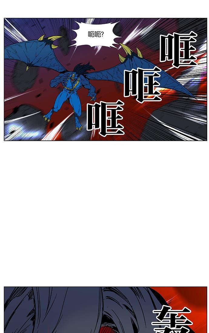 大贵族韩漫全集-第448话无删减无遮挡章节图片 