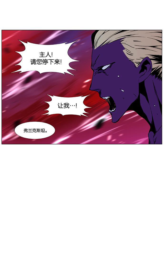 大贵族韩漫全集-第448话无删减无遮挡章节图片 
