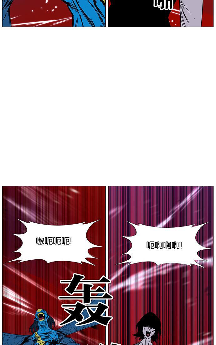 大贵族韩漫全集-第448话无删减无遮挡章节图片 