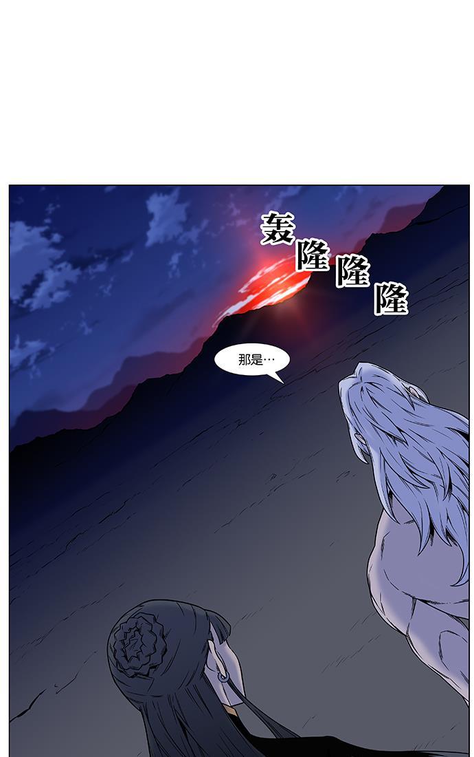 大贵族韩漫全集-第449话无删减无遮挡章节图片 