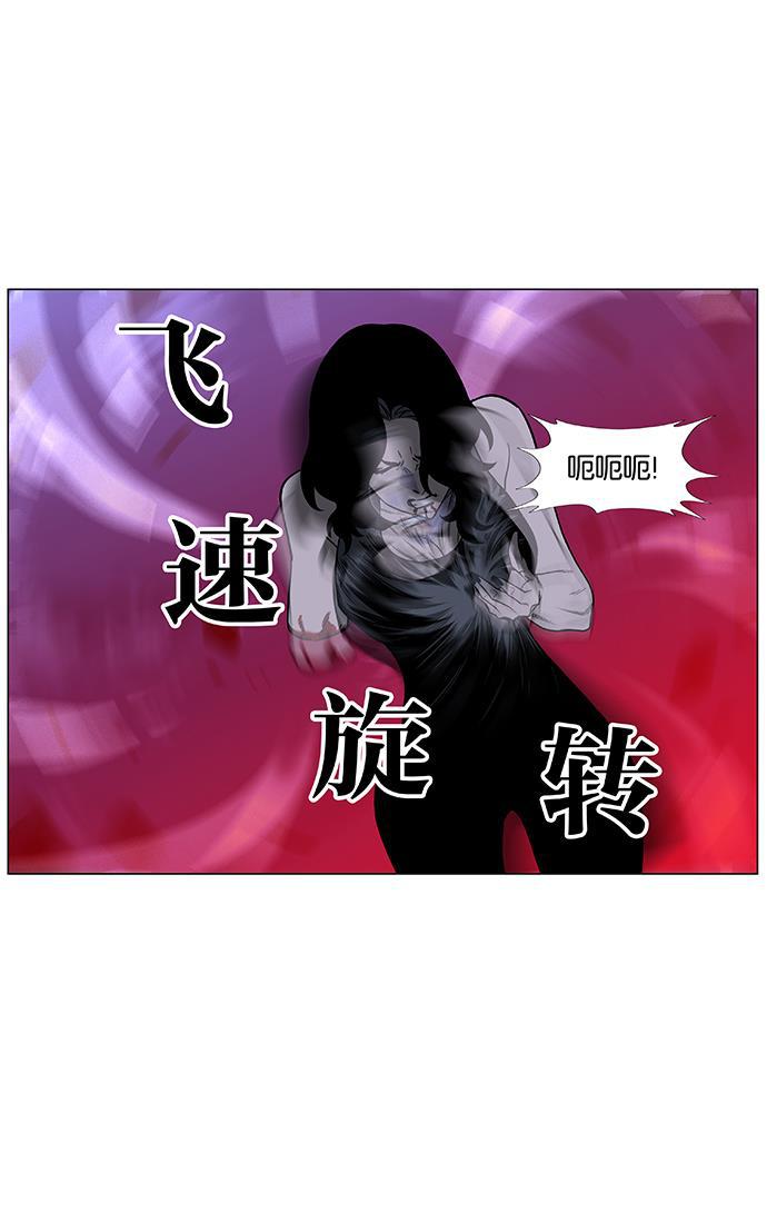 大贵族韩漫全集-第449话无删减无遮挡章节图片 