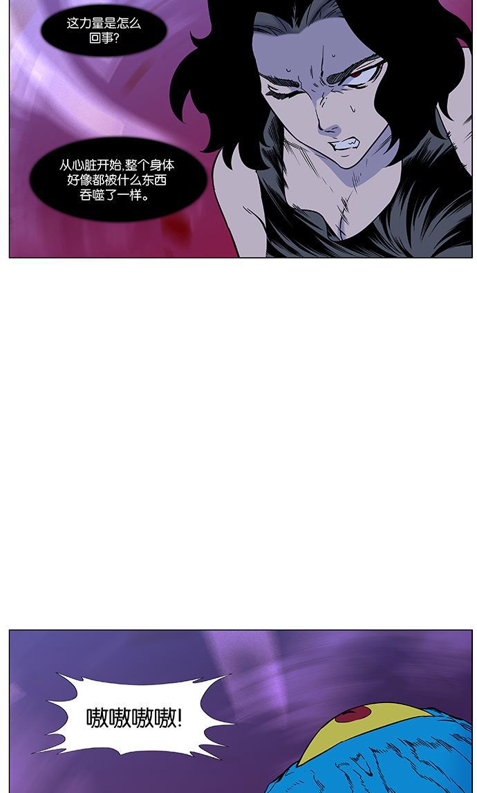 大贵族韩漫全集-第449话无删减无遮挡章节图片 
