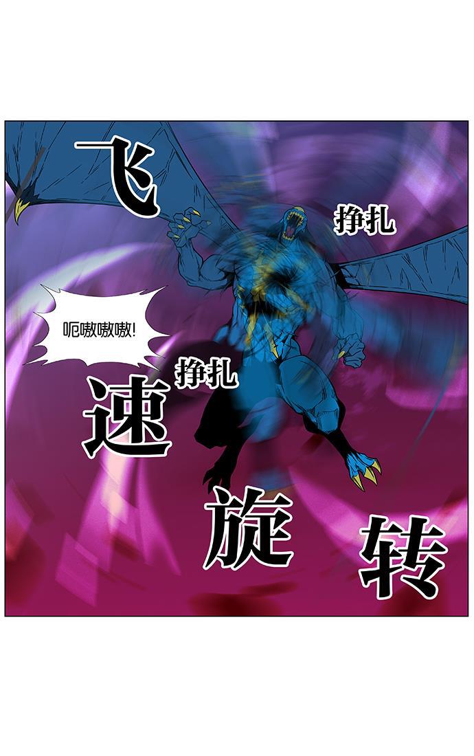 大贵族韩漫全集-第449话无删减无遮挡章节图片 