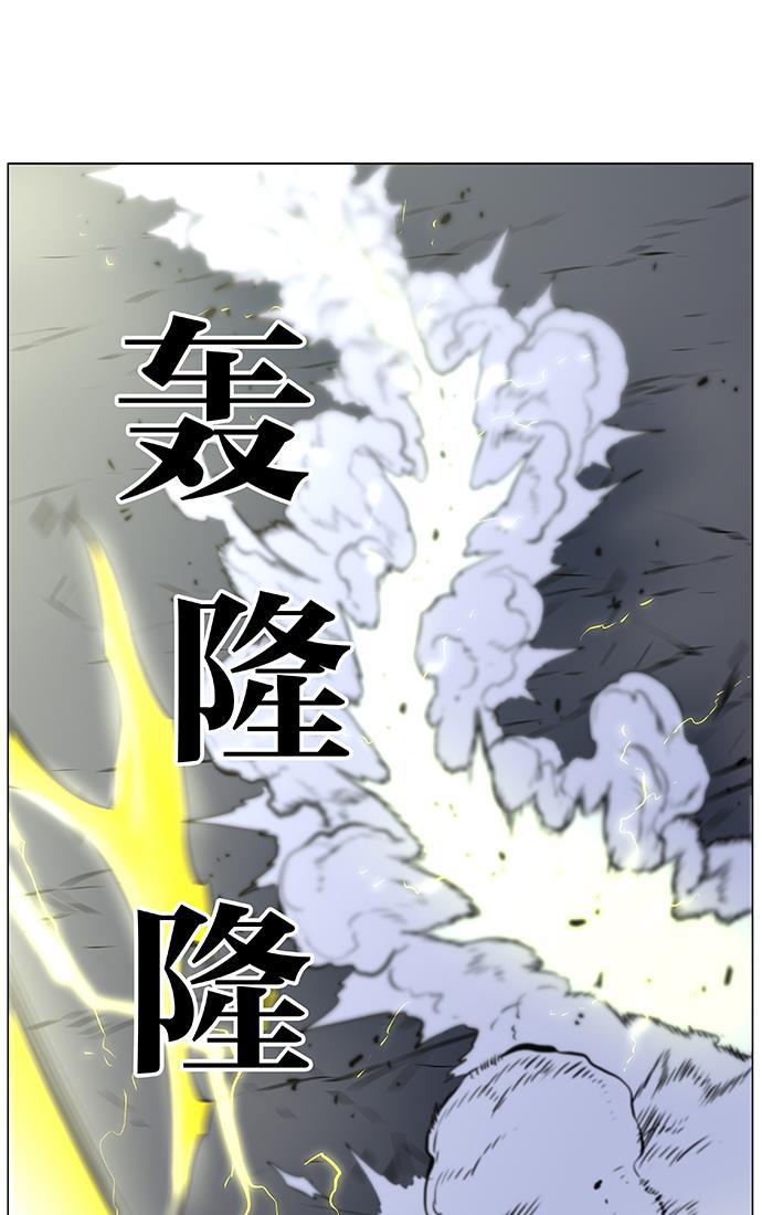 大贵族韩漫全集-第449话无删减无遮挡章节图片 