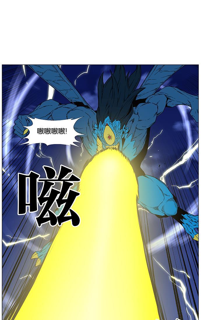 大贵族韩漫全集-第449话无删减无遮挡章节图片 