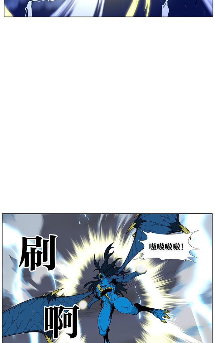 大贵族韩漫全集-第449话无删减无遮挡章节图片 