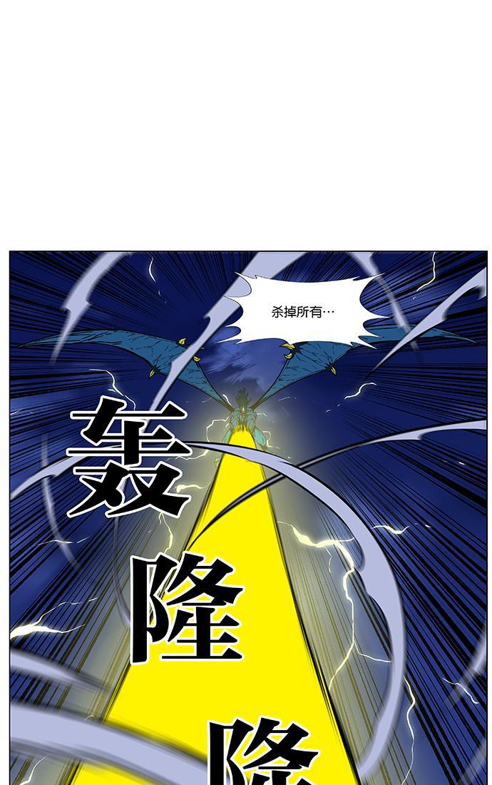 大贵族韩漫全集-第449话无删减无遮挡章节图片 