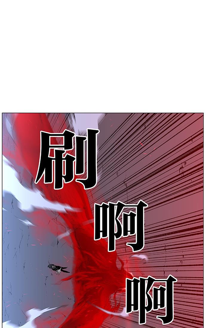 大贵族韩漫全集-第449话无删减无遮挡章节图片 
